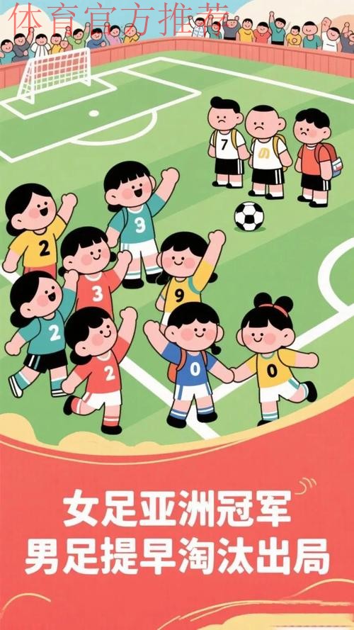 八年后重返世界杯 中国女足献＂珍贵＂首秀