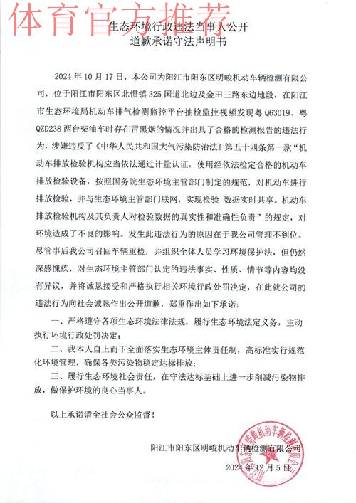 关于章鱼TV、企鹅直播违规直播国家队教学赛的声明