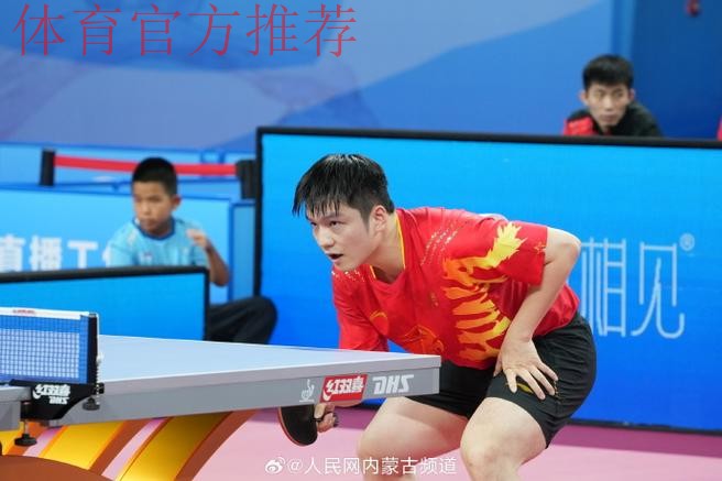 乒乓球男子团体半决赛 上海战胜黑龙江晋级决赛