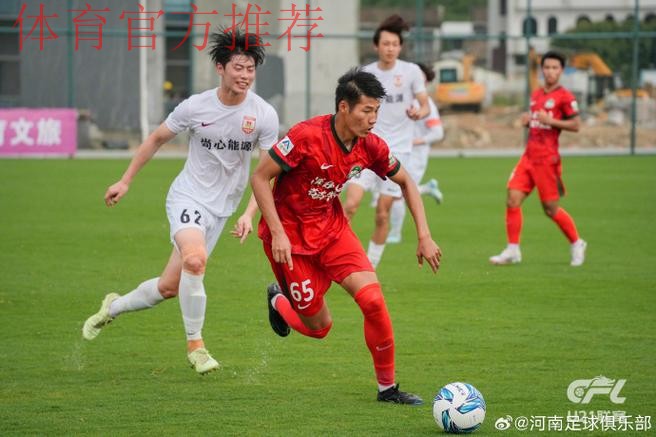 中国足球协会杯男子U16、U17第二阶段比赛落幕 河北华夏幸福、新疆足协队分获冠军