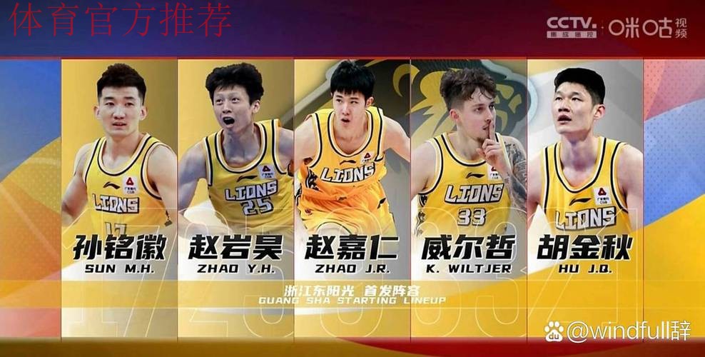 威尔斯半场出战16分钟,8中5得到13分4板1助攻 威尔斯半场出战16分钟,8中5得到13分4板1助攻