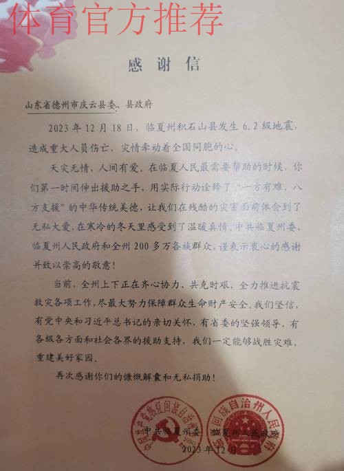 唤燃亿心 | 泸西赛区收到各队送出的“感谢礼物”