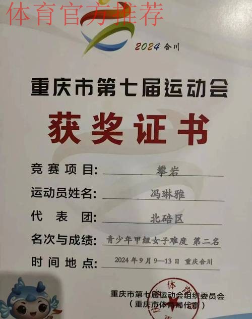 参赛队签署“第一届全国青年运动会足球项目赛风赛纪和反兴奋剂工作责任书”