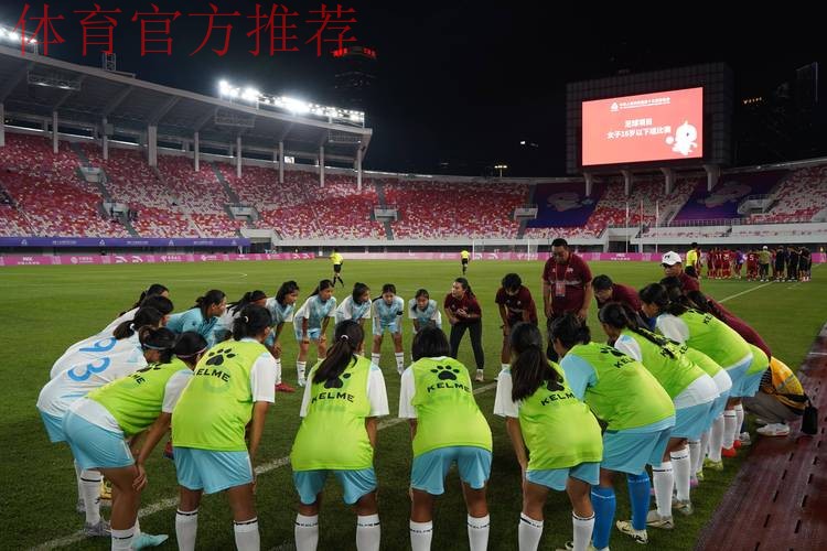 2015全国U-15年龄组女子室内五人制足球锦标赛开幕