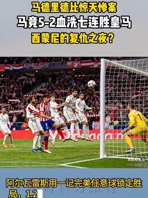 西媒:皇马内部没有问题 未来两场比赛将非常关键 西媒:皇马内部没有问题 未来两场比赛将非常关键
